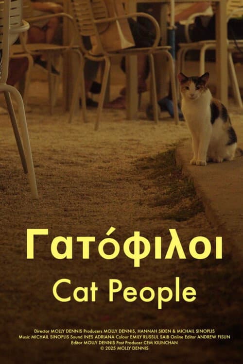 Γατóφιλοι afişi