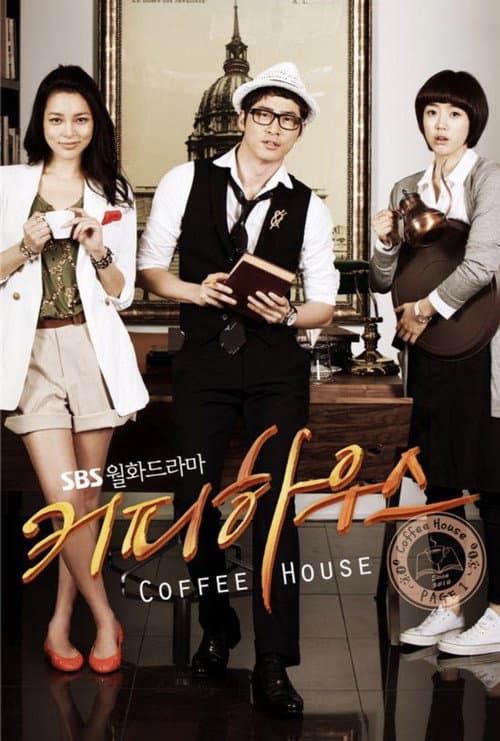 커피하우스 afişi