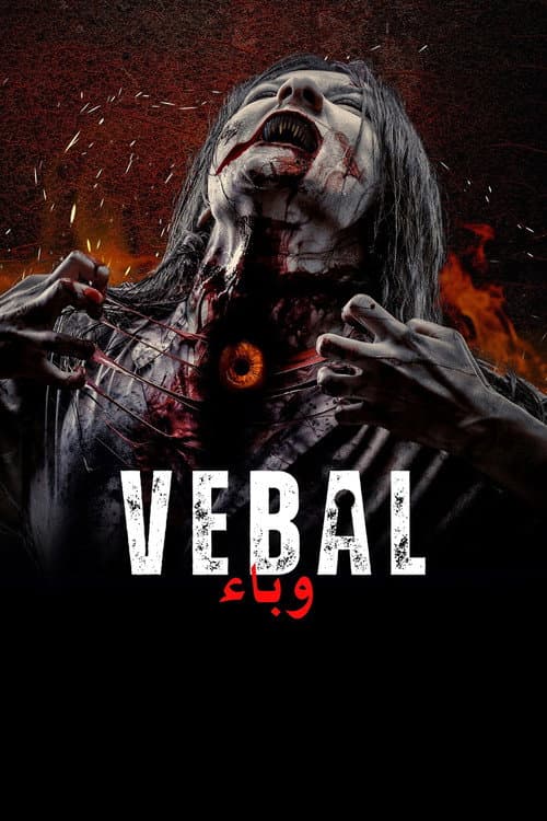 Vebal afişi