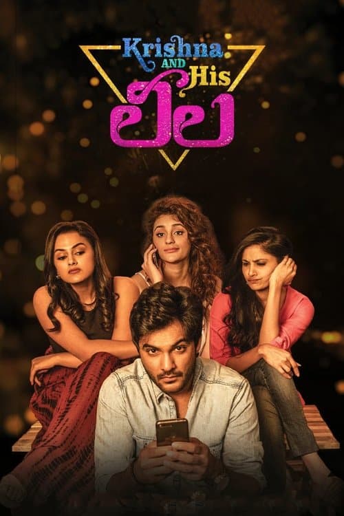 Krishna and His లీల afişi