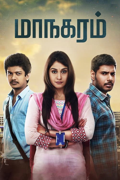 மாநகரம் afişi