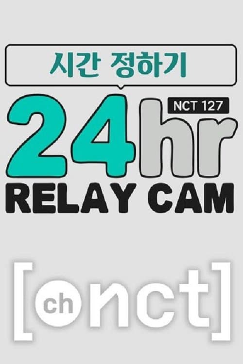 NCT 127 릴레이캠 afişi