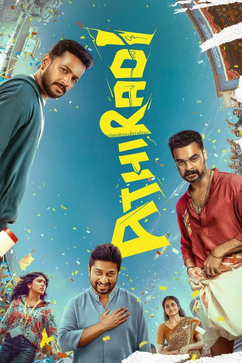 അതിരടി afişi
