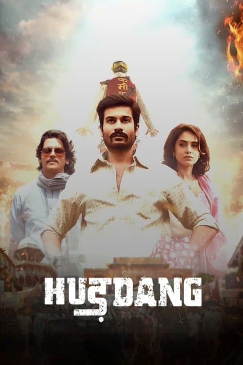 हुड़दंग afişi