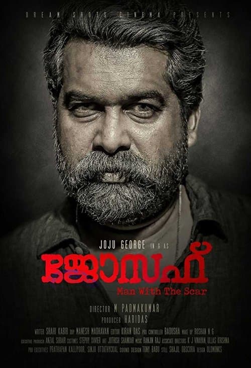 ജോസഫ് afişi