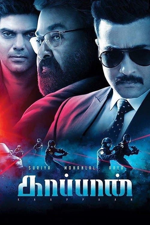 காப்பான் afişi