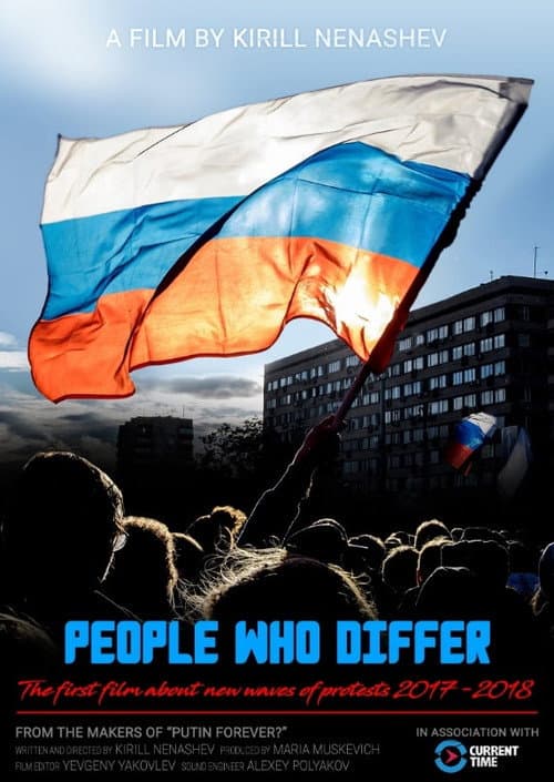 Про героев и людей afişi