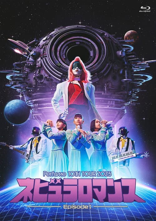 Perfume 10th Tour ZOZ5 "ネビュラロマンス" Episode 1 afişi