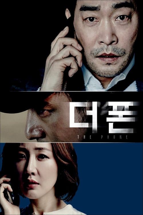 더 폰 afişi