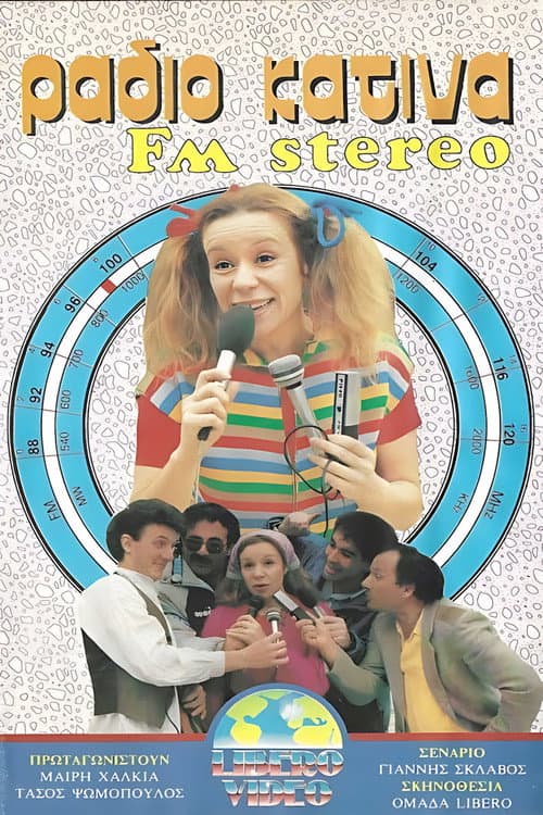 Ράδιο Κατίνα FM Stereo afişi