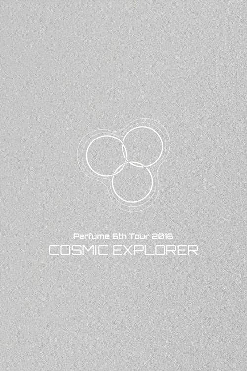 Perfume 6th Tour 2016 'COSMIC EXPLORER' Dome Edition afişi
