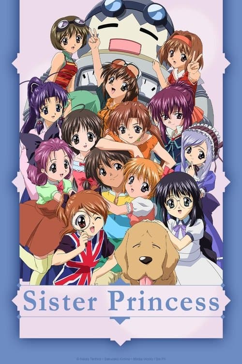 シスター・プリンセス afişi
