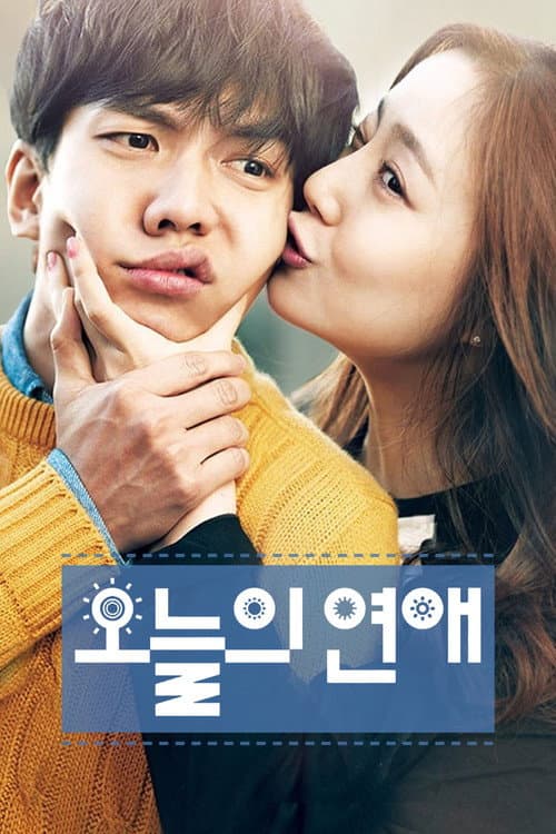 오늘의 연애 afişi