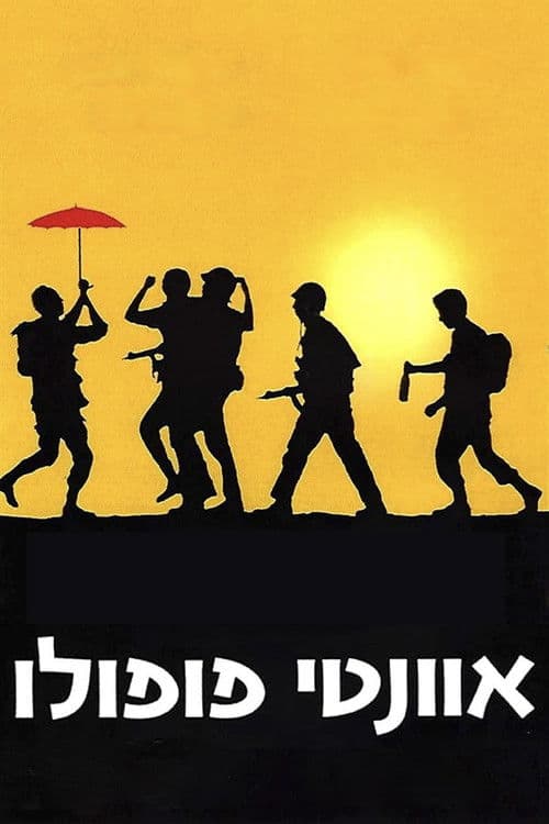 אוונטי פופולו afişi