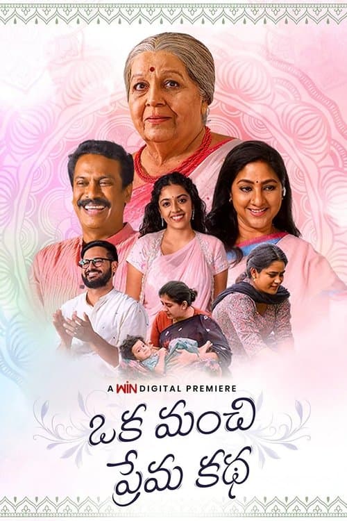 ఒక మంచి ప్రేమ కదా afişi