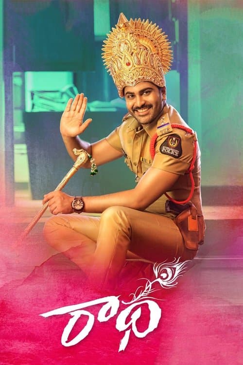 రాధ afişi