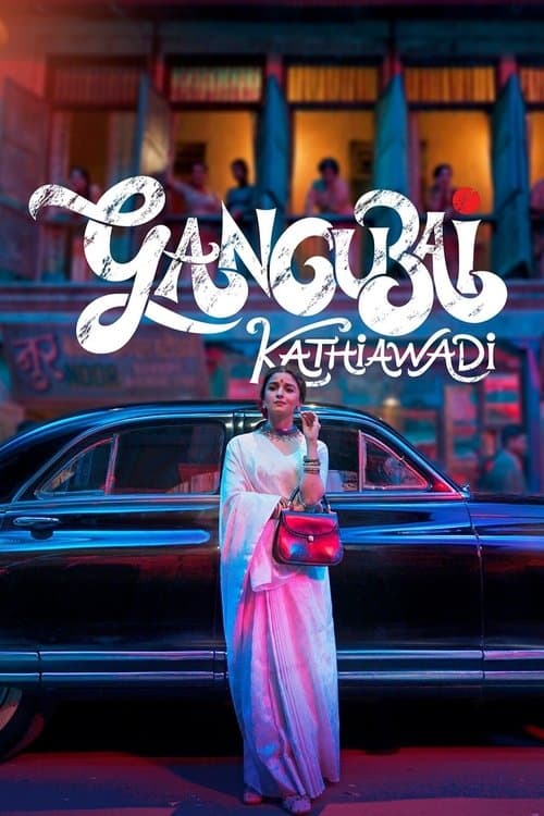 Gangubai Kathiawadi afişi