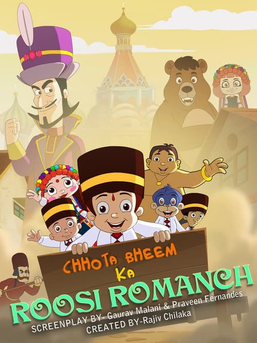 Chhota Bheem Ka Roosi Romanch afişi