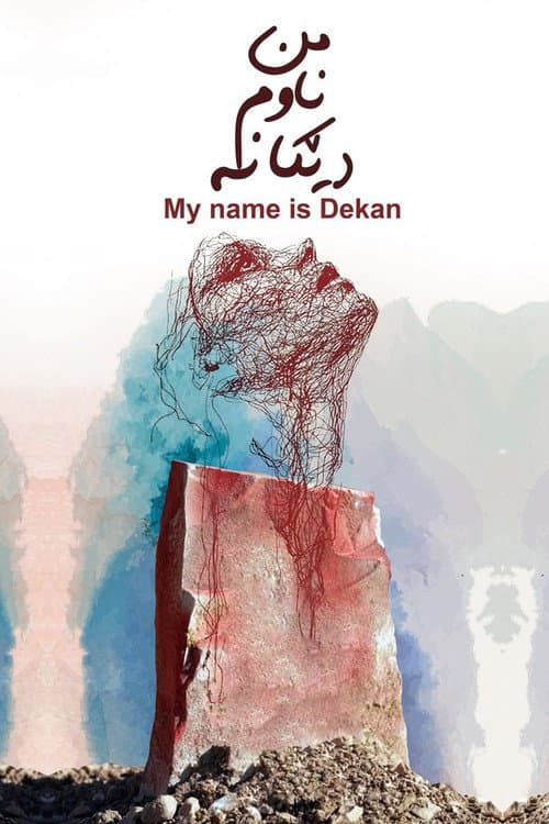 ناوی من دێکانە afişi