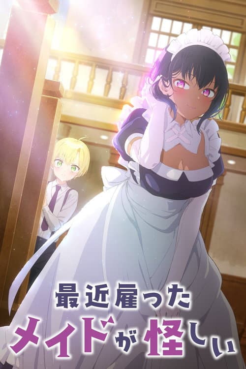 最近雇ったメイドが怪しい afişi