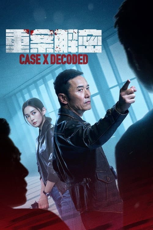 重案解密 afişi
