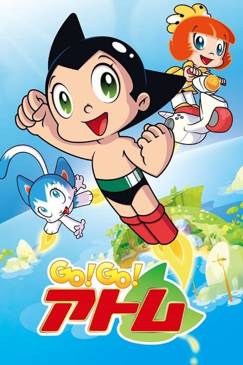 GO!GO!アトム afişi