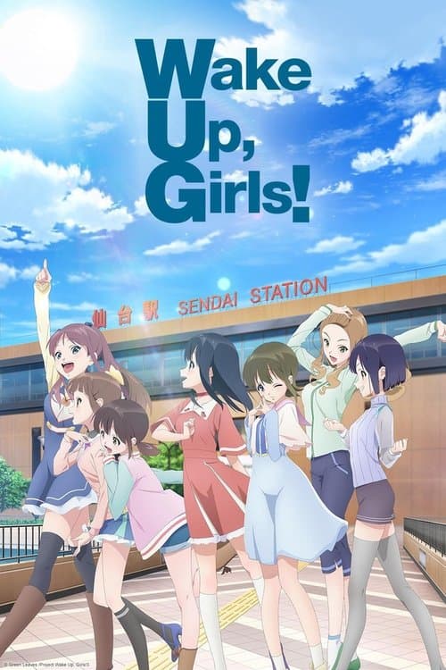 Wake Up, Girls！ afişi