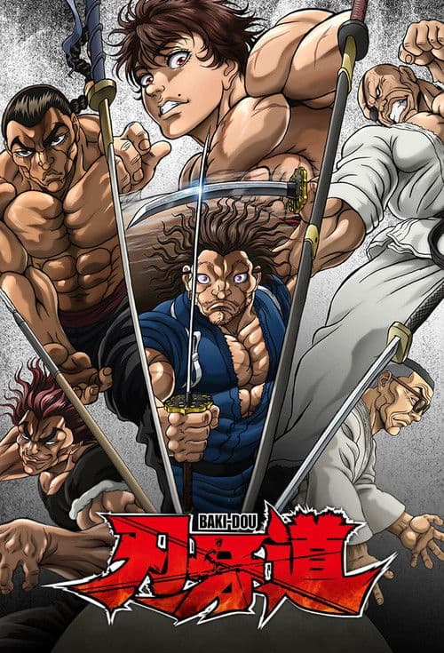 BAKI-DOU: The Invincible Samurai afişi