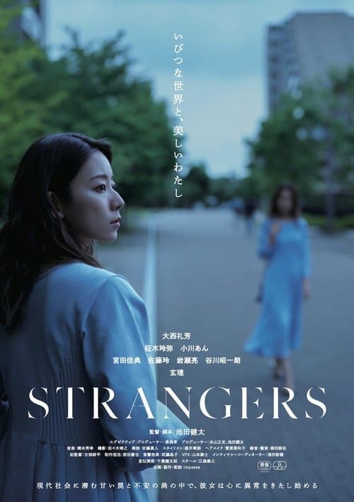 STRANGERS afişi