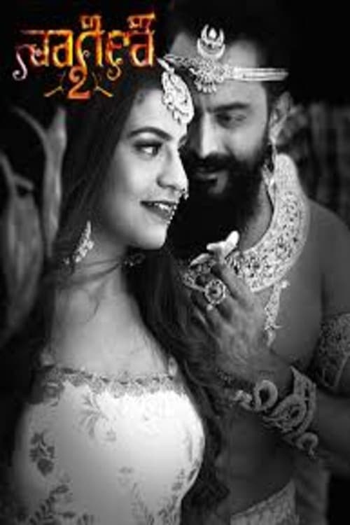 Naagini 2 afişi