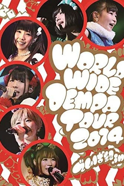 World Wide Dempa Tour 2014 afişi