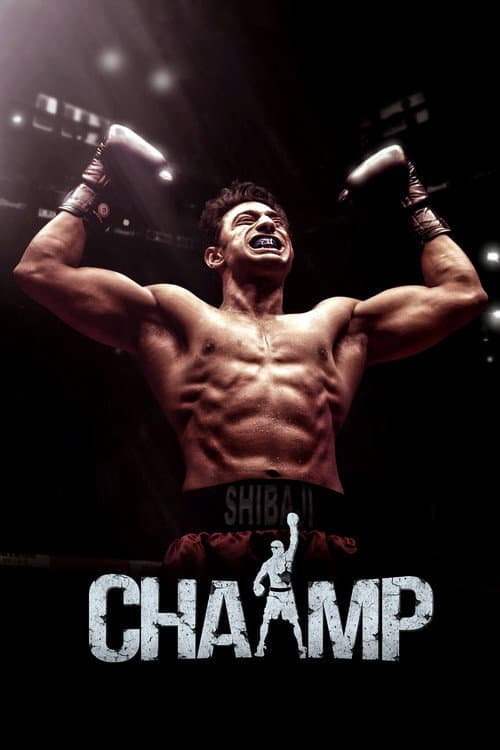Chaamp afişi