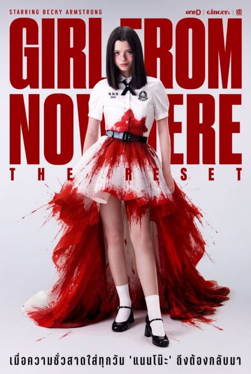Girl From Nowhere The Reset afişi