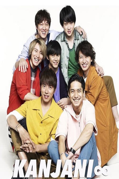 Countdown Eito 2009-2010 afişi