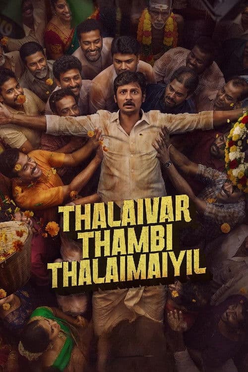 தலைவர் தம்பி தலைமையில் afişi