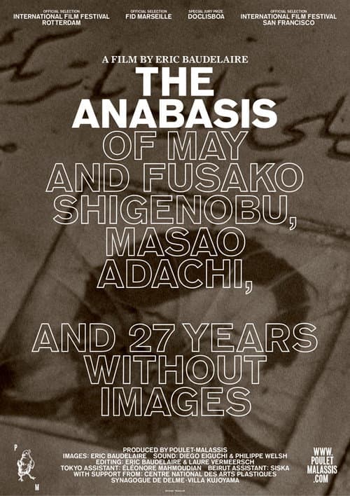 L'anabase de May et Fusako Shigenobu, Masao Adachi et 27 années sans images afişi