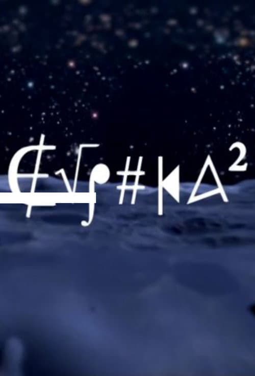 Εύρηκα 2 afişi