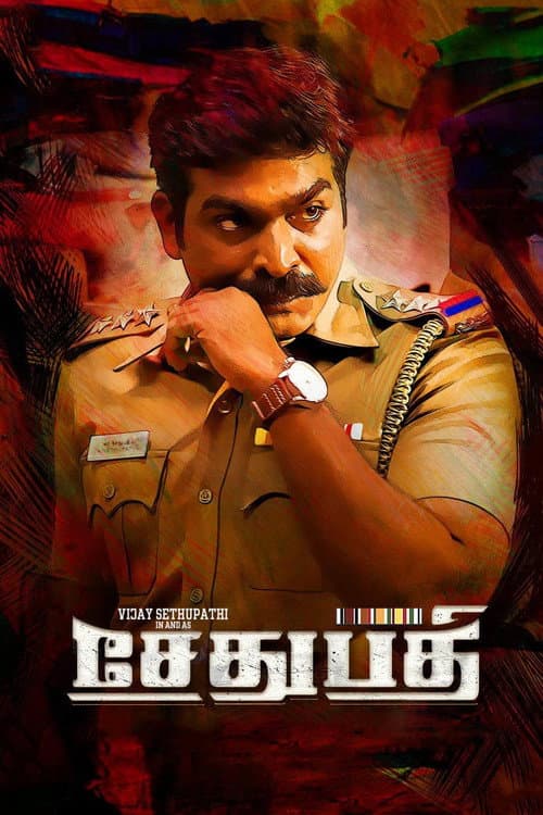 சேதுபதி afişi