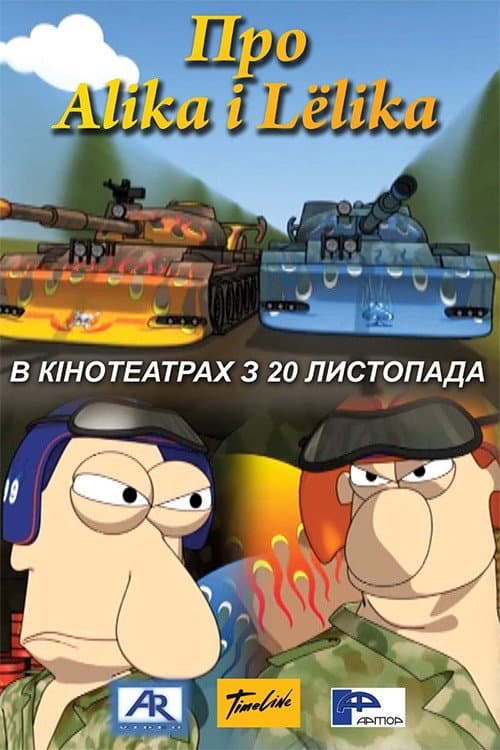 Про Alika i Lёlika afişi
