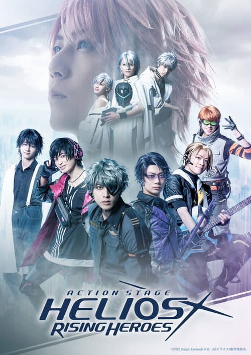 Action Stage「エリオスライジングヒーローズ」-THE WEST- afişi