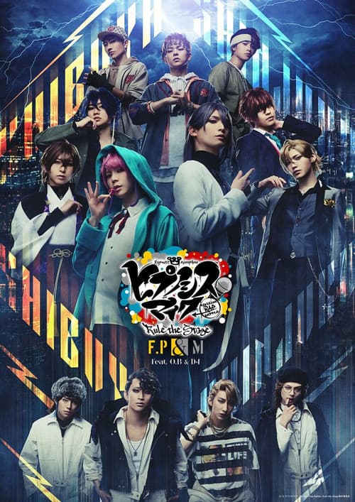 『ヒプノシスマイク -Division Rap Battle-』Rule the Stage《Fling Posse & 麻天狼 feat. 鬼瓦ボンバーズ ＆ D4》 afişi