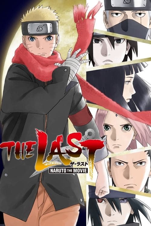 The Last: Naruto the Movie afişi