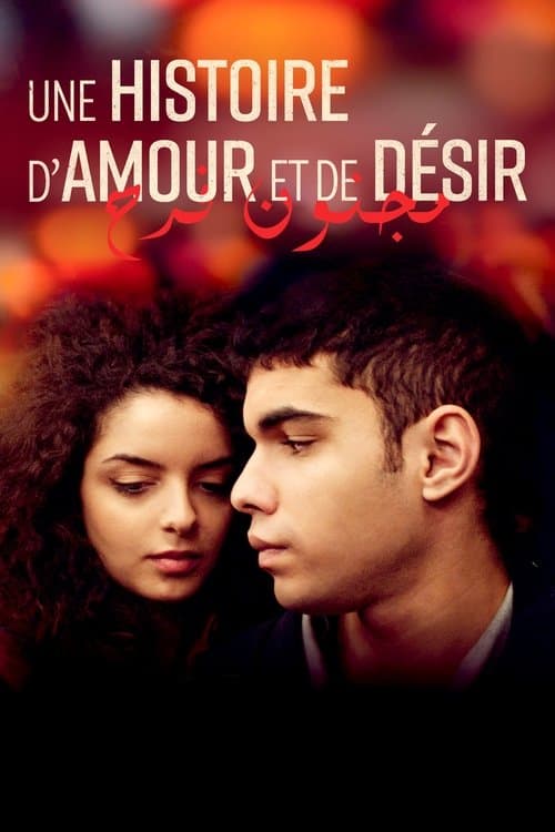 Une histoire d'amour et de désir afişi