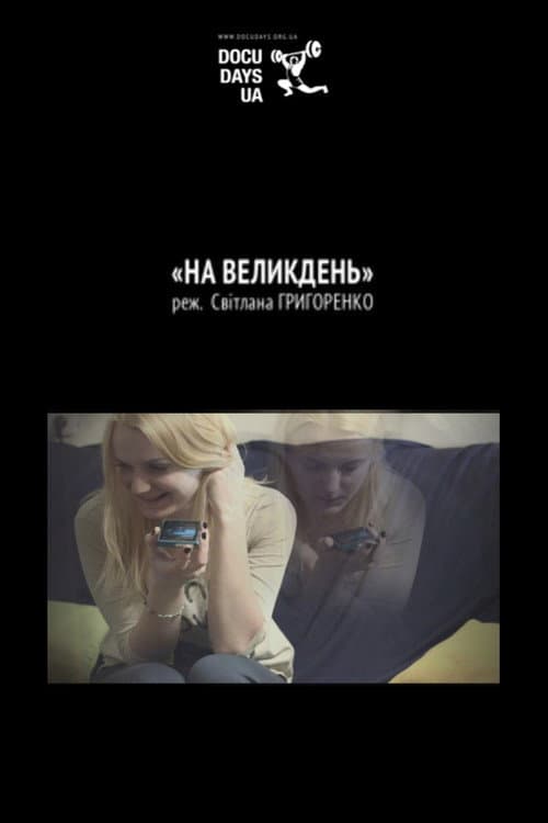 На Великдень afişi