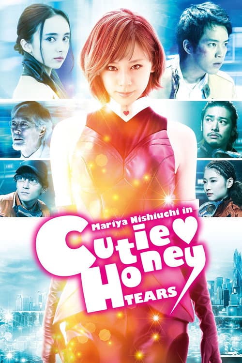 CUTIE HONEY -TEARS- afişi