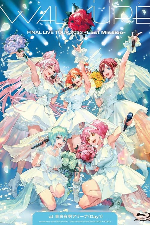 ワルキューレ FINAL LIVE TOUR 2023 ～Last Mission～ at 東京有明アリーナ afişi