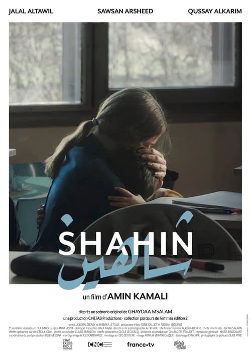 Shahin afişi