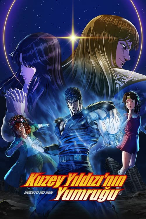 Kuzey Yıldızı'nın Yumruğu: HOKUTO NO KEN afişi