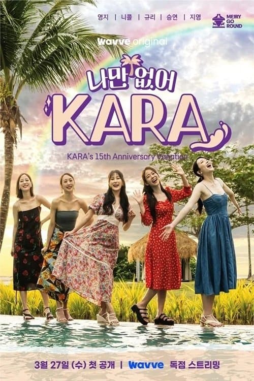 나만 없어, KARA afişi