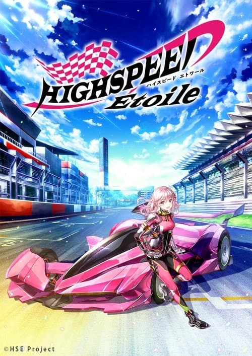HIGHSPEED Étoile afişi